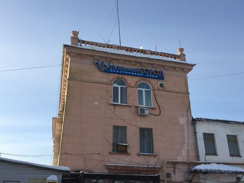 Здание в котором находится организация - Любимый город 